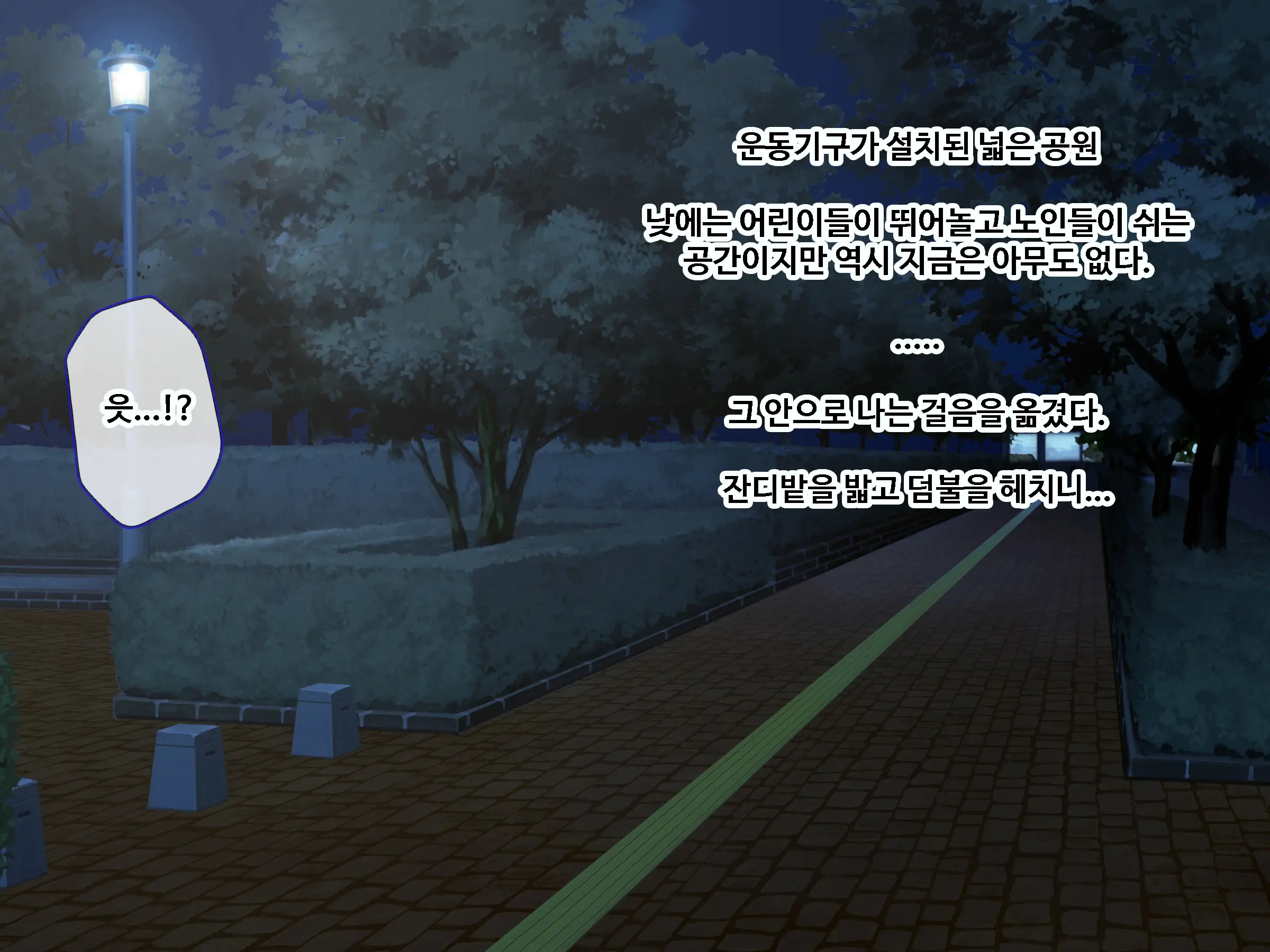 Ore To Taishouteki Na Jinsei O Ayumu Mijika Na Futari No Yowami O Nigiri W Henshin Heroine Ni Sukinadake Tanetsuke Nakadashi Suru Hibi | 나와 대조적인 인생을 걷는 두사람의 약점을 쥐고 변신히로인을 원하는만큼 씨받이 질내사정하는 나날